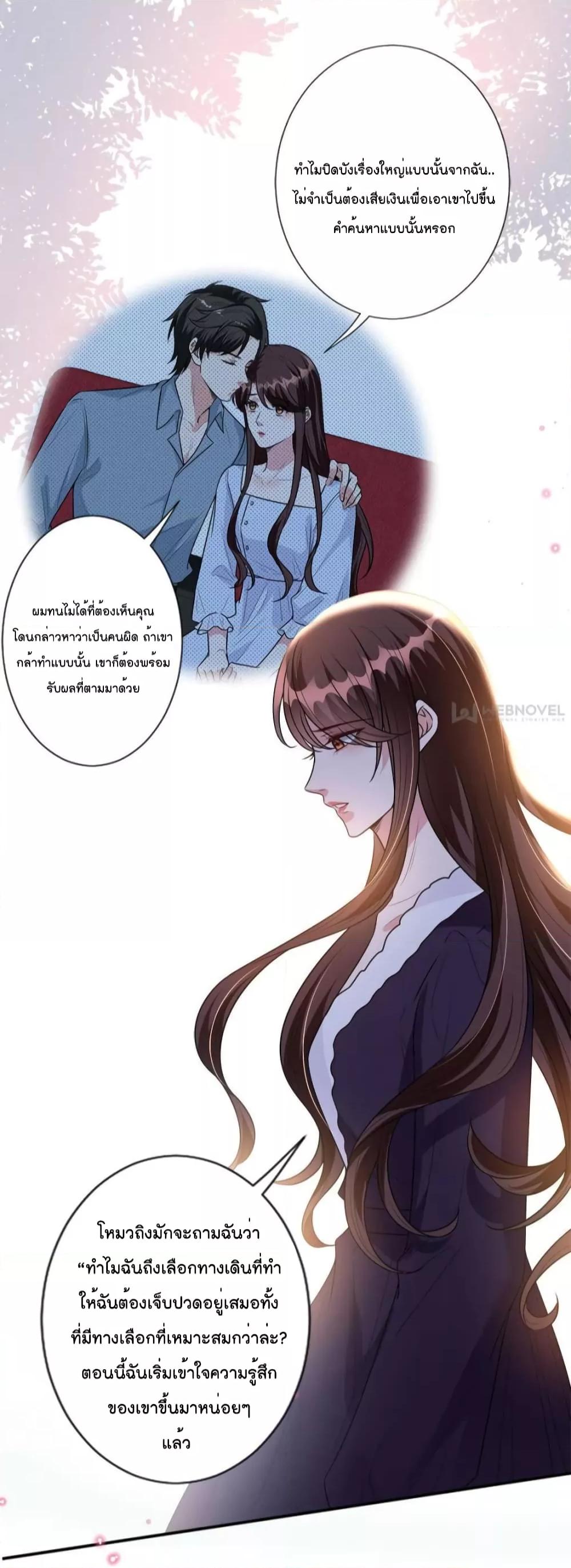 Manga-lc-com อ่านมังงะ อ่านการ์ตูน ออนไลน์ ฟรี Trial Marriage Husband  Need to Work Hard ตอนที่ 1 2 3 4 5 6 7 8 9 10 11 12 13 14 ฟรี ไม่มีโฆษณา Manga-lc - อ่าน มังงะ อ่าน การ์ตูน ออนไลน์ อ่านมังงะ ฟรี