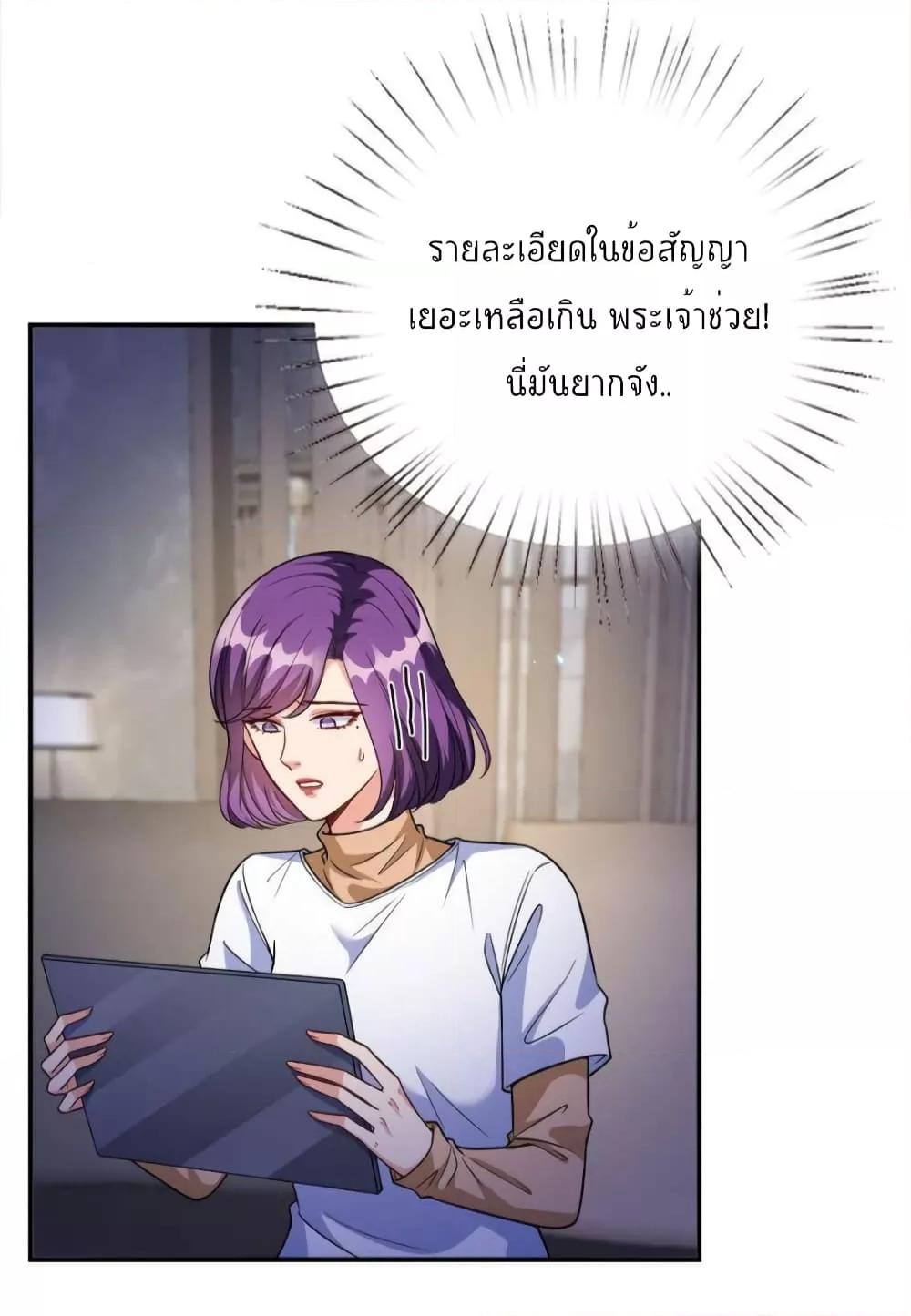 Manga-lc-com อ่านมังงะ อ่านการ์ตูน ออนไลน์ ฟรี Trial Marriage Husband  Need to Work Hard ตอนที่ 1 2 3 4 5 6 7 8 9 10 11 12 13 14 ฟรี ไม่มีโฆษณา Manga-lc - อ่าน มังงะ อ่าน การ์ตูน ออนไลน์ อ่านมังงะ ฟรี