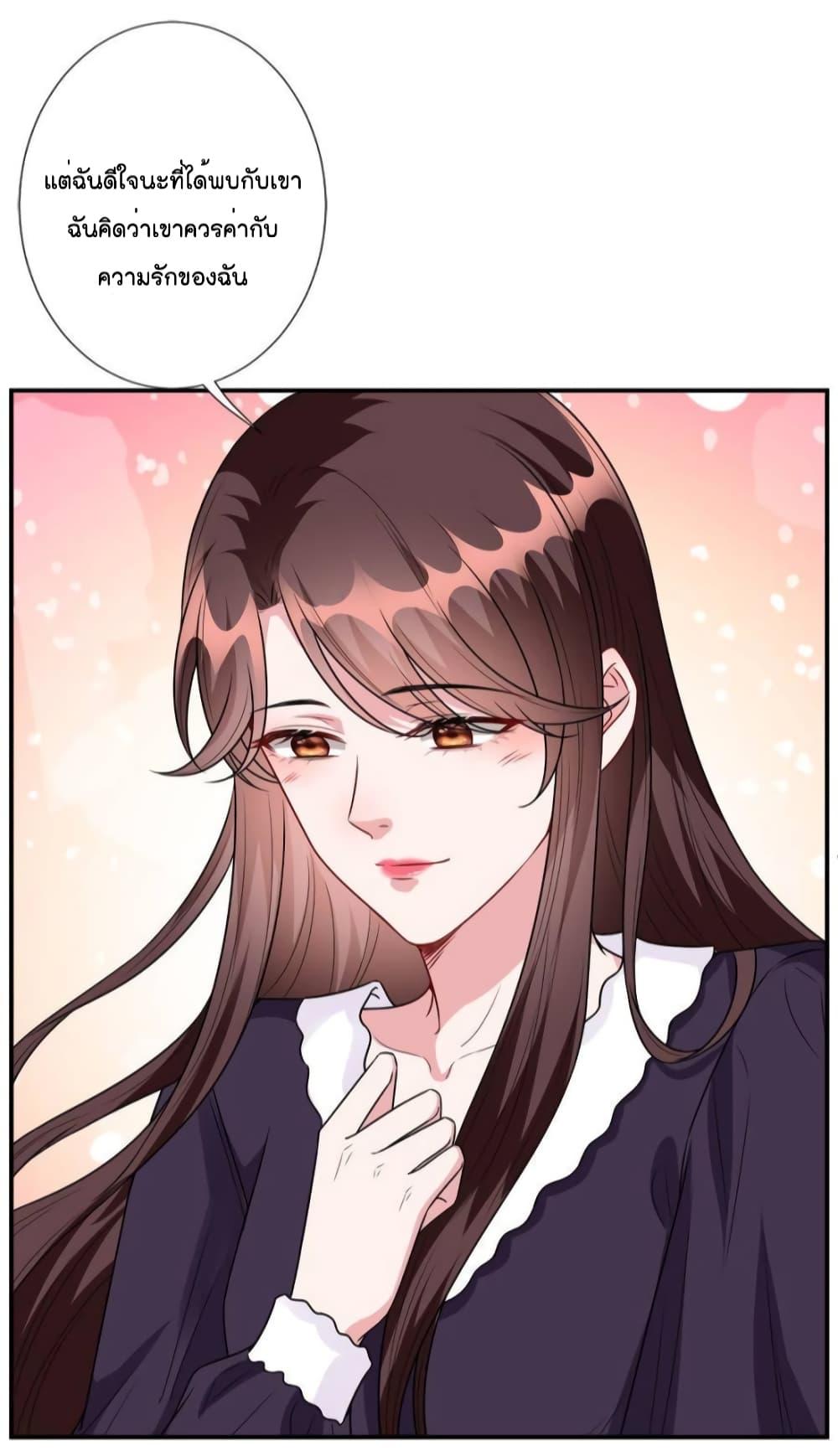Manga-lc-com อ่านมังงะ อ่านการ์ตูน ออนไลน์ ฟรี Trial Marriage Husband  Need to Work Hard ตอนที่ 1 2 3 4 5 6 7 8 9 10 11 12 13 14 ฟรี ไม่มีโฆษณา Manga-lc - อ่าน มังงะ อ่าน การ์ตูน ออนไลน์ อ่านมังงะ ฟรี