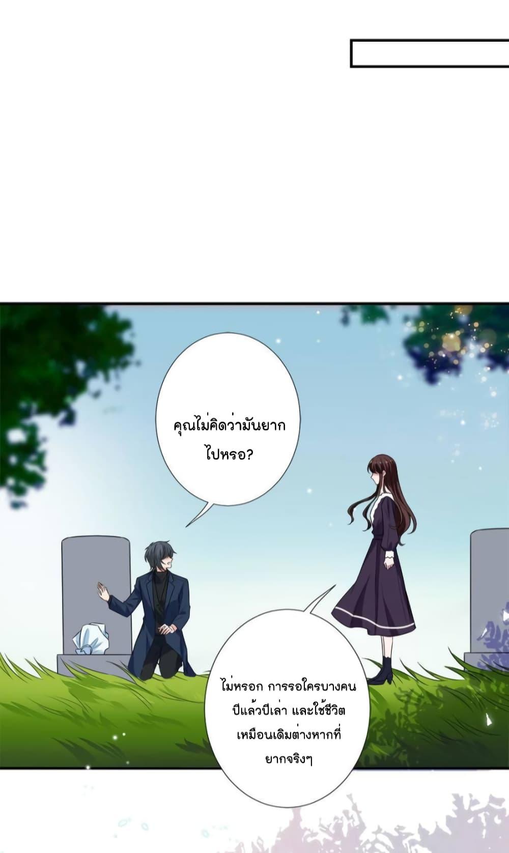 Manga-lc-com อ่านมังงะ อ่านการ์ตูน ออนไลน์ ฟรี Trial Marriage Husband  Need to Work Hard ตอนที่ 1 2 3 4 5 6 7 8 9 10 11 12 13 14 ฟรี ไม่มีโฆษณา Manga-lc - อ่าน มังงะ อ่าน การ์ตูน ออนไลน์ อ่านมังงะ ฟรี