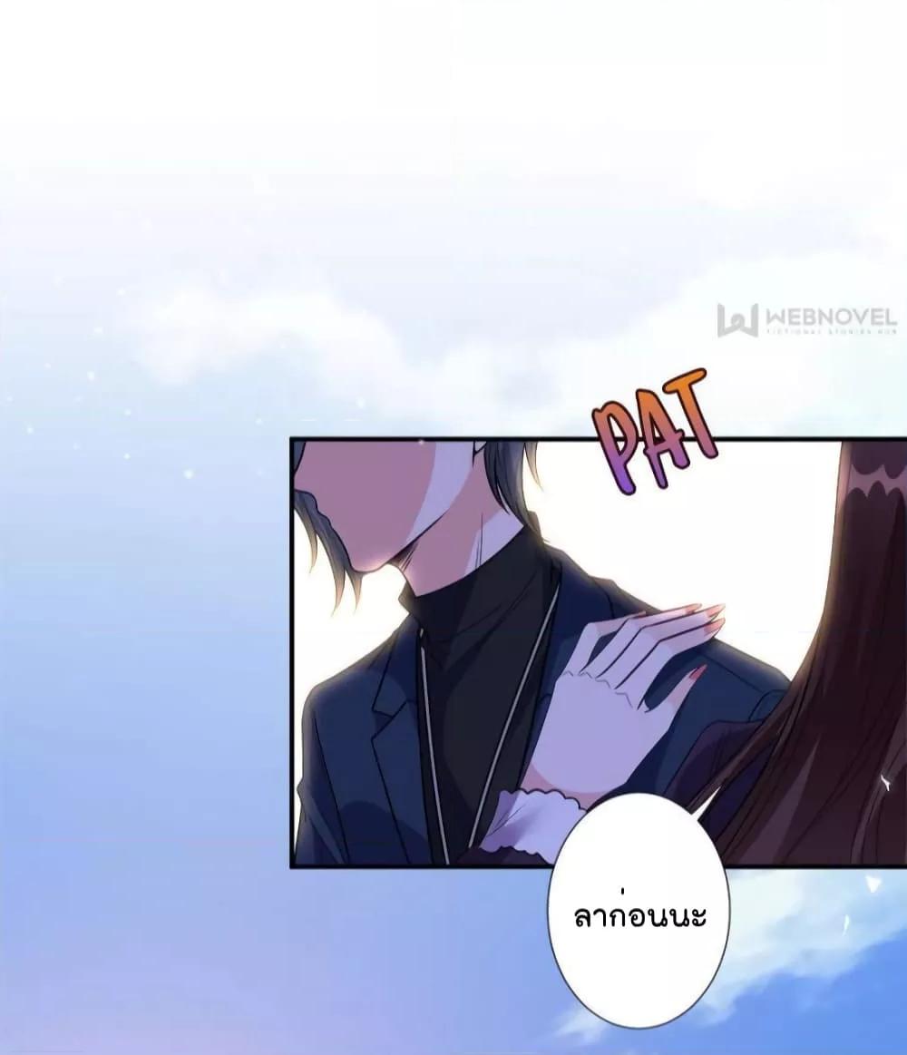 Manga-lc-com อ่านมังงะ อ่านการ์ตูน ออนไลน์ ฟรี Trial Marriage Husband  Need to Work Hard ตอนที่ 1 2 3 4 5 6 7 8 9 10 11 12 13 14 ฟรี ไม่มีโฆษณา Manga-lc - อ่าน มังงะ อ่าน การ์ตูน ออนไลน์ อ่านมังงะ ฟรี