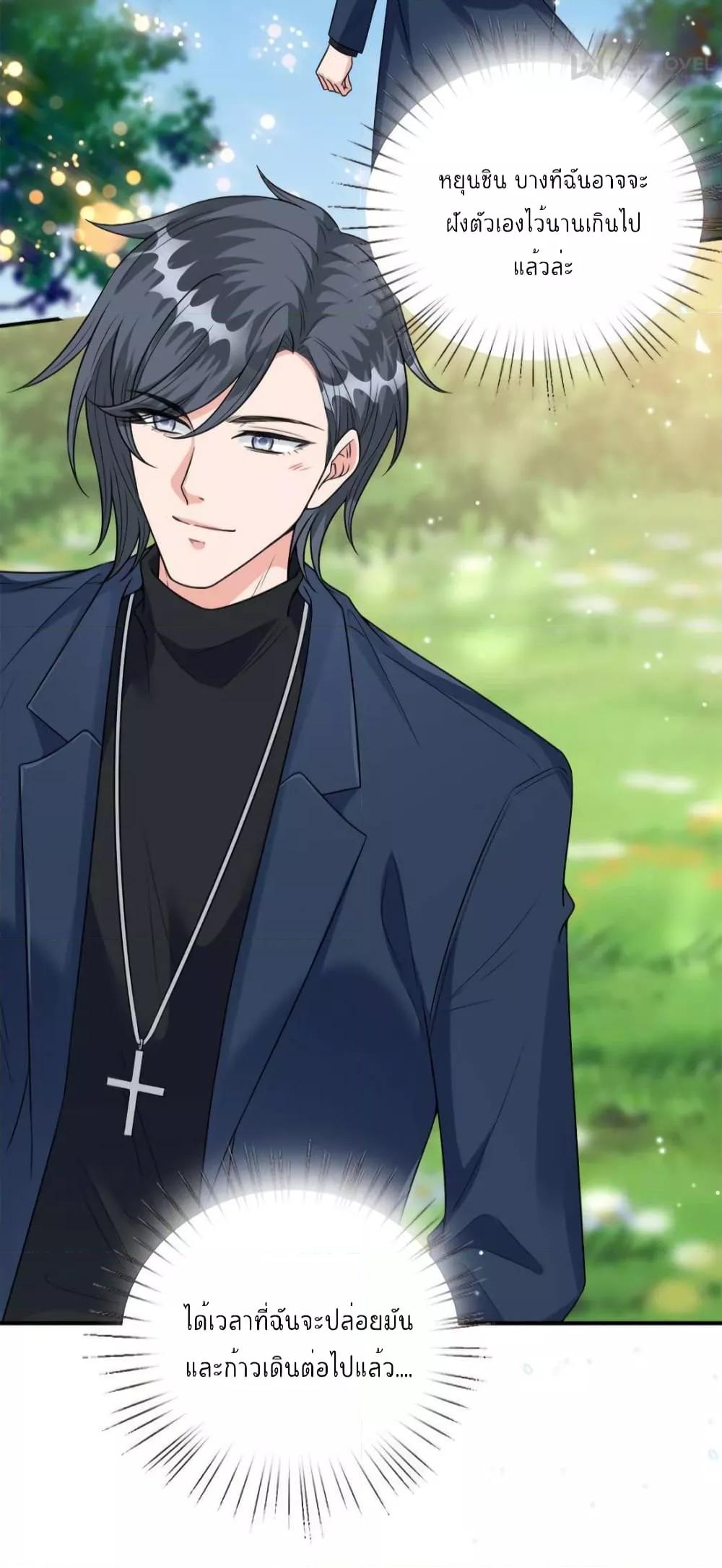 Manga-lc-com อ่านมังงะ อ่านการ์ตูน ออนไลน์ ฟรี Trial Marriage Husband  Need to Work Hard ตอนที่ 1 2 3 4 5 6 7 8 9 10 11 12 13 14 ฟรี ไม่มีโฆษณา Manga-lc - อ่าน มังงะ อ่าน การ์ตูน ออนไลน์ อ่านมังงะ ฟรี