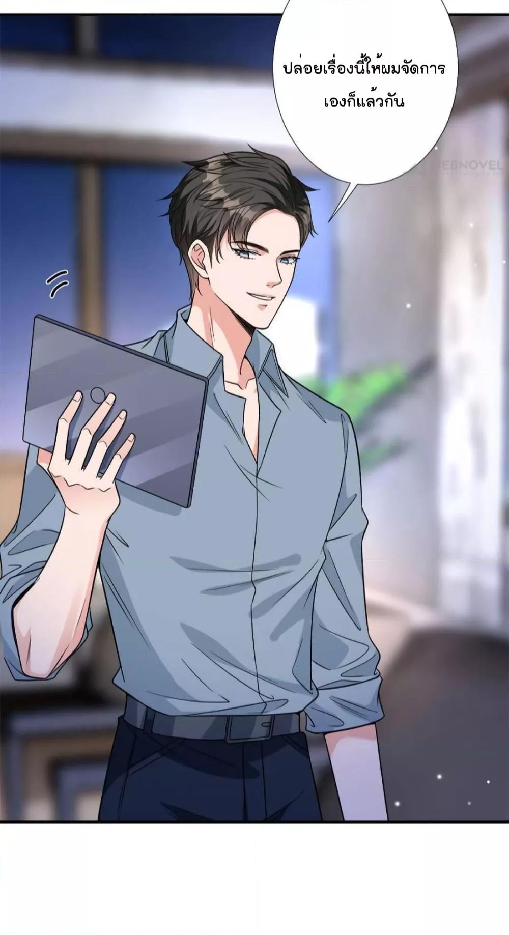 Manga-lc-com อ่านมังงะ อ่านการ์ตูน ออนไลน์ ฟรี Trial Marriage Husband  Need to Work Hard ตอนที่ 1 2 3 4 5 6 7 8 9 10 11 12 13 14 ฟรี ไม่มีโฆษณา Manga-lc - อ่าน มังงะ อ่าน การ์ตูน ออนไลน์ อ่านมังงะ ฟรี