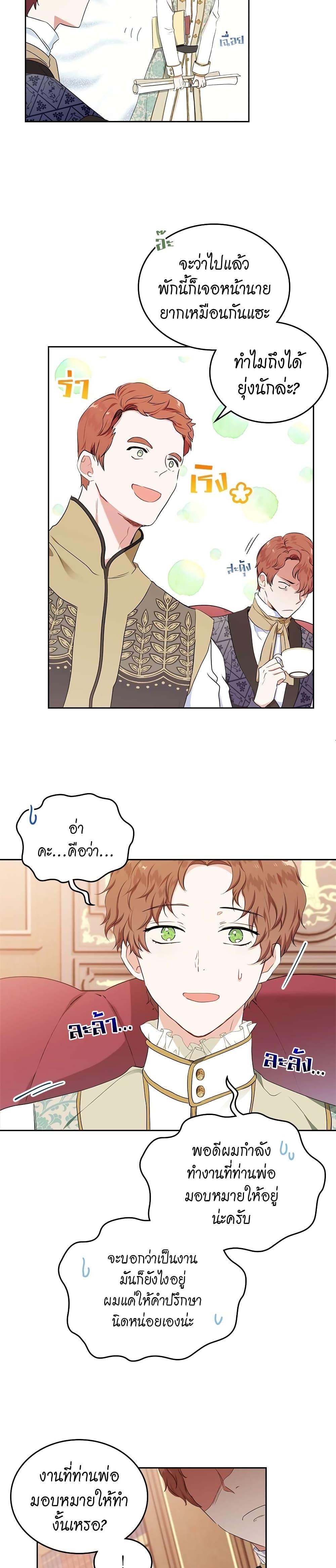 Manga-lc-com อ่านมังงะ อ่านการ์ตูน ออนไลน์ ฟรี In This Life, I Will Be the Lord ตอนที่ 1 2 3 4 5 6 7 8 9 10 11 12 13 14 ฟรี ไม่มีโฆษณา Manga-lc - อ่าน มังงะ อ่าน การ์ตูน ออนไลน์ อ่านมังงะ ฟรี