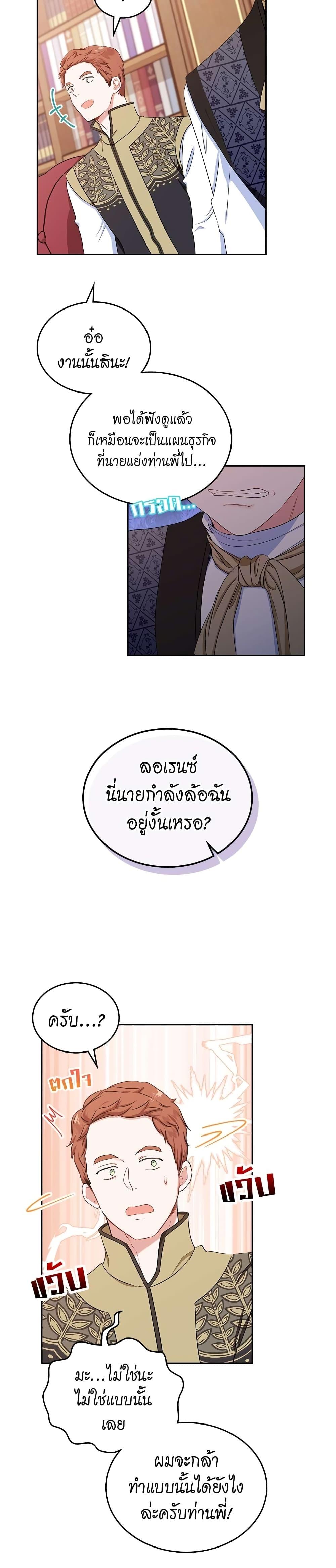 Manga-lc-com อ่านมังงะ อ่านการ์ตูน ออนไลน์ ฟรี In This Life, I Will Be the Lord ตอนที่ 1 2 3 4 5 6 7 8 9 10 11 12 13 14 ฟรี ไม่มีโฆษณา Manga-lc - อ่าน มังงะ อ่าน การ์ตูน ออนไลน์ อ่านมังงะ ฟรี
