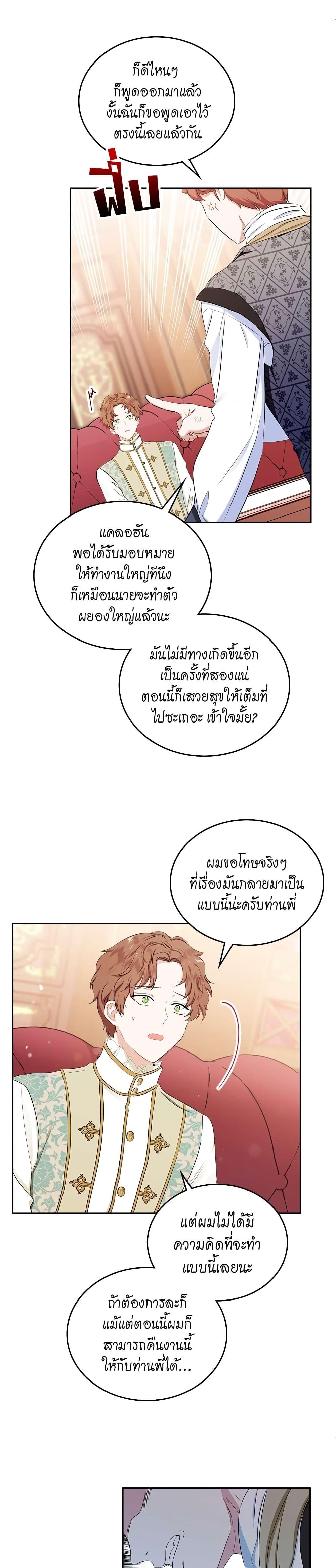 Manga-lc-com อ่านมังงะ อ่านการ์ตูน ออนไลน์ ฟรี In This Life, I Will Be the Lord ตอนที่ 1 2 3 4 5 6 7 8 9 10 11 12 13 14 ฟรี ไม่มีโฆษณา Manga-lc - อ่าน มังงะ อ่าน การ์ตูน ออนไลน์ อ่านมังงะ ฟรี