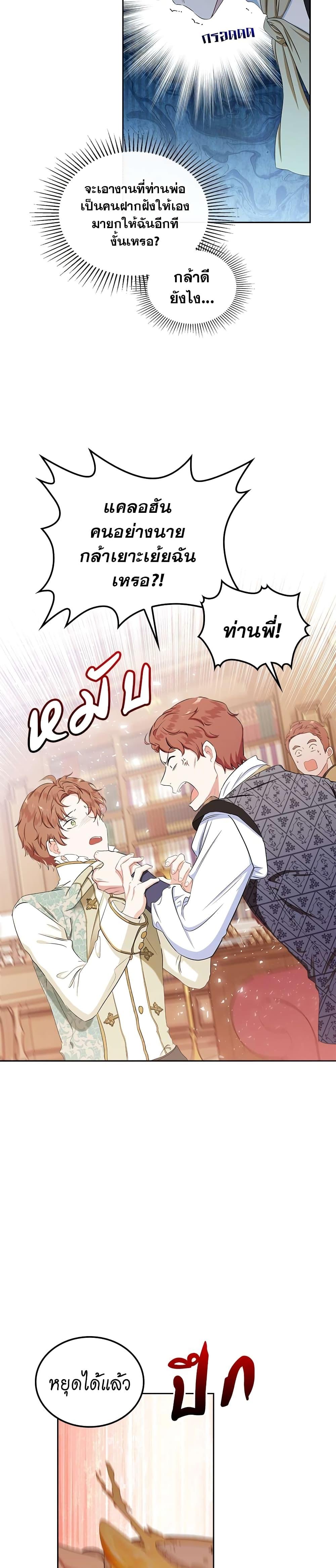 Manga-lc-com อ่านมังงะ อ่านการ์ตูน ออนไลน์ ฟรี In This Life, I Will Be the Lord ตอนที่ 1 2 3 4 5 6 7 8 9 10 11 12 13 14 ฟรี ไม่มีโฆษณา Manga-lc - อ่าน มังงะ อ่าน การ์ตูน ออนไลน์ อ่านมังงะ ฟรี