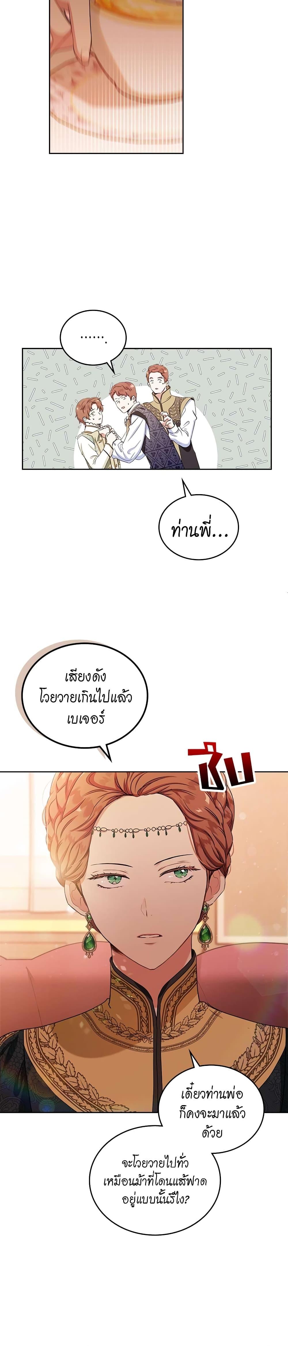 Manga-lc-com อ่านมังงะ อ่านการ์ตูน ออนไลน์ ฟรี In This Life, I Will Be the Lord ตอนที่ 1 2 3 4 5 6 7 8 9 10 11 12 13 14 ฟรี ไม่มีโฆษณา Manga-lc - อ่าน มังงะ อ่าน การ์ตูน ออนไลน์ อ่านมังงะ ฟรี