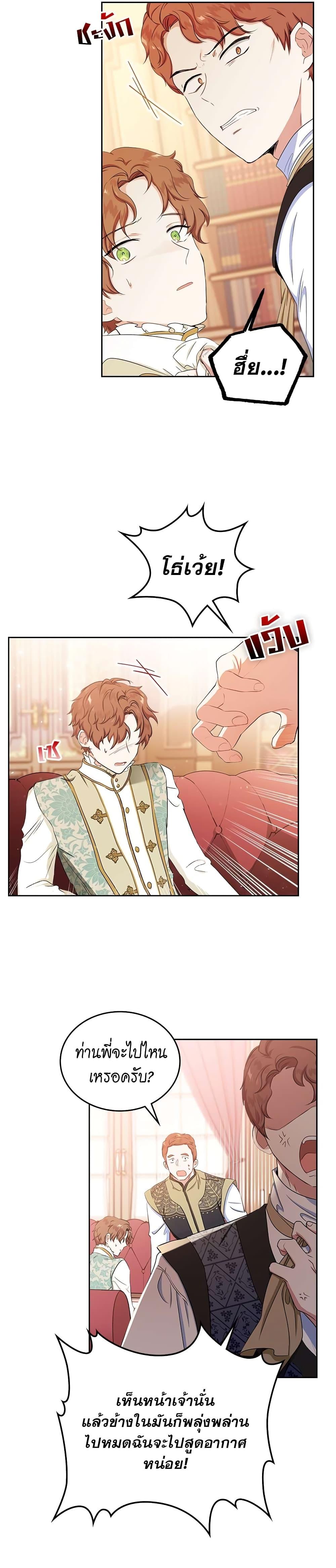 Manga-lc-com อ่านมังงะ อ่านการ์ตูน ออนไลน์ ฟรี In This Life, I Will Be the Lord ตอนที่ 1 2 3 4 5 6 7 8 9 10 11 12 13 14 ฟรี ไม่มีโฆษณา Manga-lc - อ่าน มังงะ อ่าน การ์ตูน ออนไลน์ อ่านมังงะ ฟรี