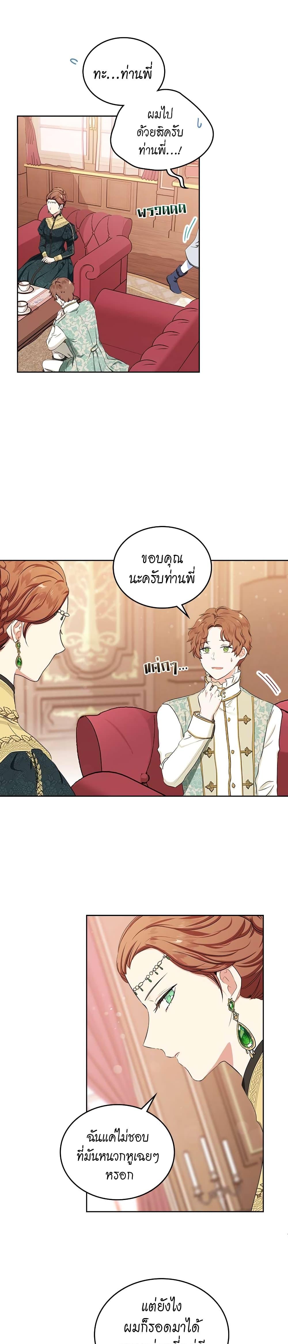 Manga-lc-com อ่านมังงะ อ่านการ์ตูน ออนไลน์ ฟรี In This Life, I Will Be the Lord ตอนที่ 1 2 3 4 5 6 7 8 9 10 11 12 13 14 ฟรี ไม่มีโฆษณา Manga-lc - อ่าน มังงะ อ่าน การ์ตูน ออนไลน์ อ่านมังงะ ฟรี