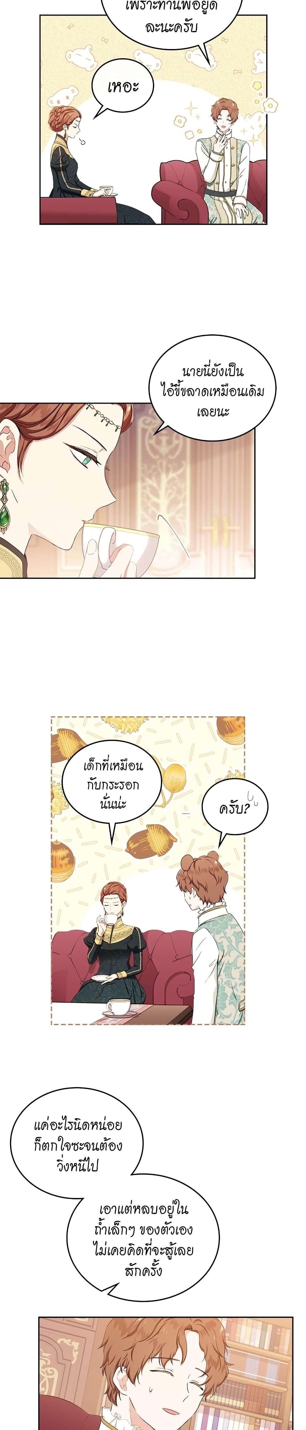 Manga-lc-com อ่านมังงะ อ่านการ์ตูน ออนไลน์ ฟรี In This Life, I Will Be the Lord ตอนที่ 1 2 3 4 5 6 7 8 9 10 11 12 13 14 ฟรี ไม่มีโฆษณา Manga-lc - อ่าน มังงะ อ่าน การ์ตูน ออนไลน์ อ่านมังงะ ฟรี