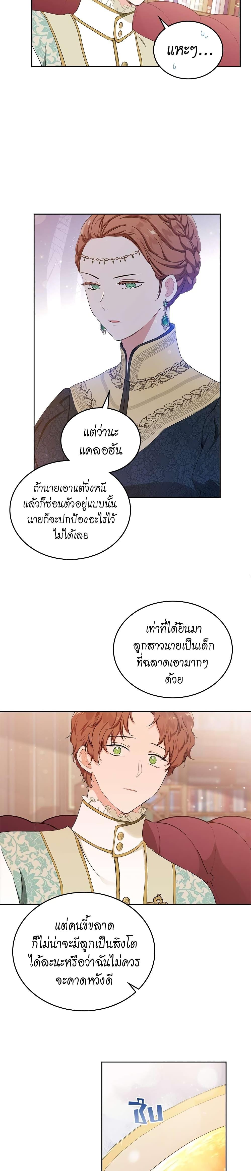 Manga-lc-com อ่านมังงะ อ่านการ์ตูน ออนไลน์ ฟรี In This Life, I Will Be the Lord ตอนที่ 1 2 3 4 5 6 7 8 9 10 11 12 13 14 ฟรี ไม่มีโฆษณา Manga-lc - อ่าน มังงะ อ่าน การ์ตูน ออนไลน์ อ่านมังงะ ฟรี