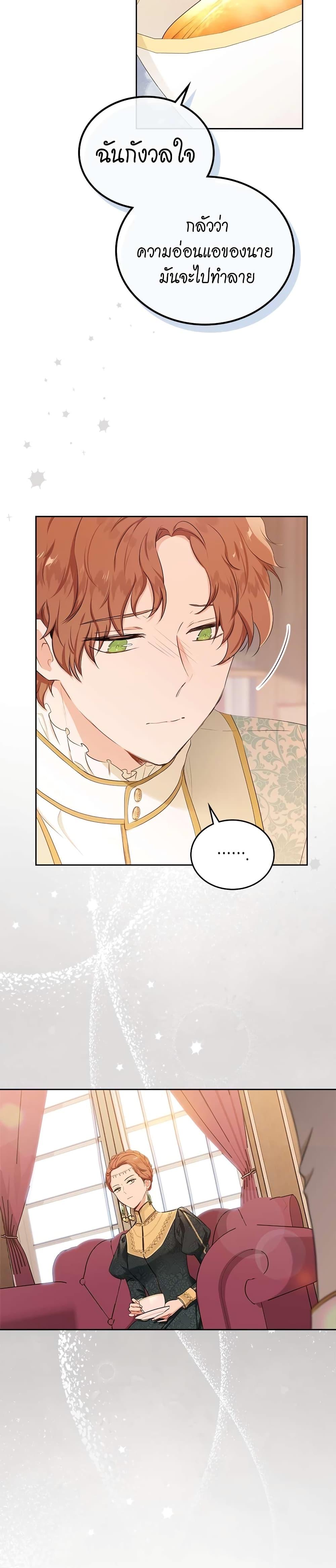 Manga-lc-com อ่านมังงะ อ่านการ์ตูน ออนไลน์ ฟรี In This Life, I Will Be the Lord ตอนที่ 1 2 3 4 5 6 7 8 9 10 11 12 13 14 ฟรี ไม่มีโฆษณา Manga-lc - อ่าน มังงะ อ่าน การ์ตูน ออนไลน์ อ่านมังงะ ฟรี