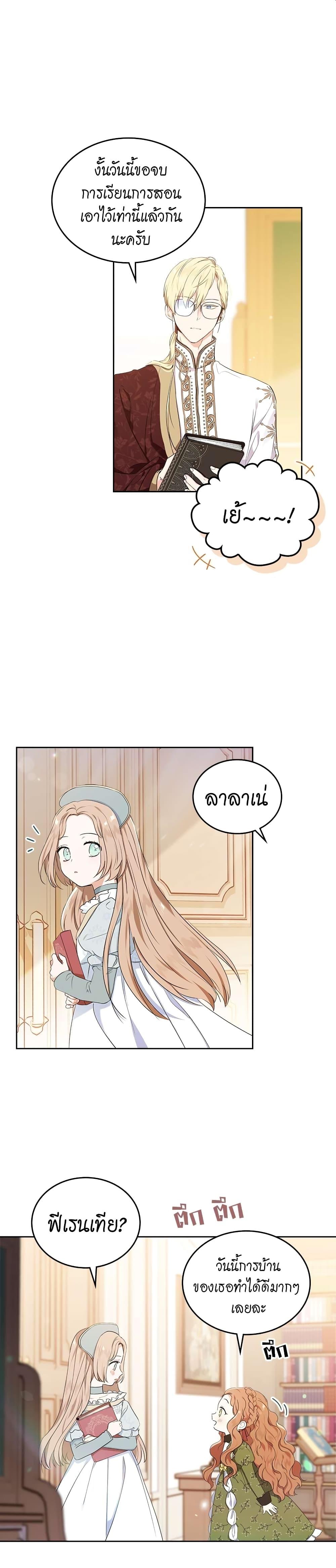 Manga-lc-com อ่านมังงะ อ่านการ์ตูน ออนไลน์ ฟรี In This Life, I Will Be the Lord ตอนที่ 1 2 3 4 5 6 7 8 9 10 11 12 13 14 ฟรี ไม่มีโฆษณา Manga-lc - อ่าน มังงะ อ่าน การ์ตูน ออนไลน์ อ่านมังงะ ฟรี