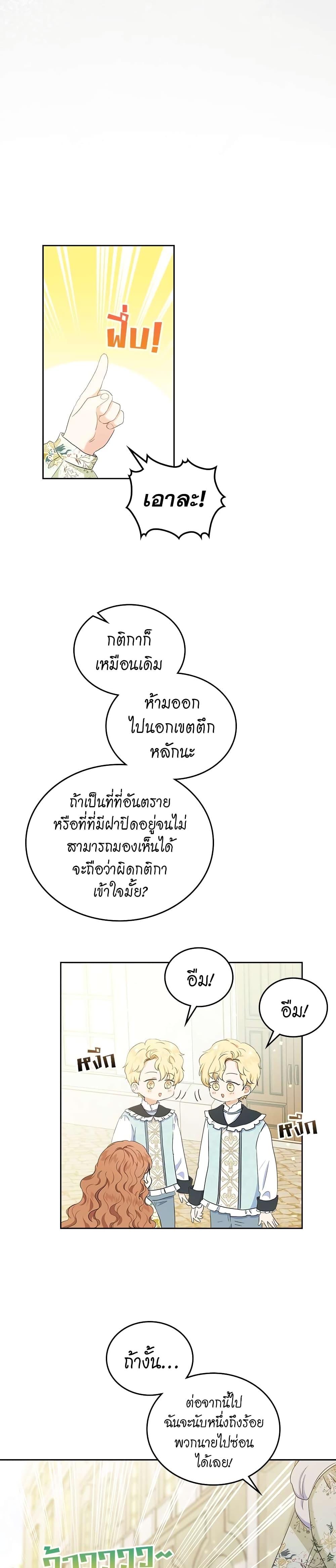 Manga-lc-com อ่านมังงะ อ่านการ์ตูน ออนไลน์ ฟรี In This Life, I Will Be the Lord ตอนที่ 1 2 3 4 5 6 7 8 9 10 11 12 13 14 ฟรี ไม่มีโฆษณา Manga-lc - อ่าน มังงะ อ่าน การ์ตูน ออนไลน์ อ่านมังงะ ฟรี