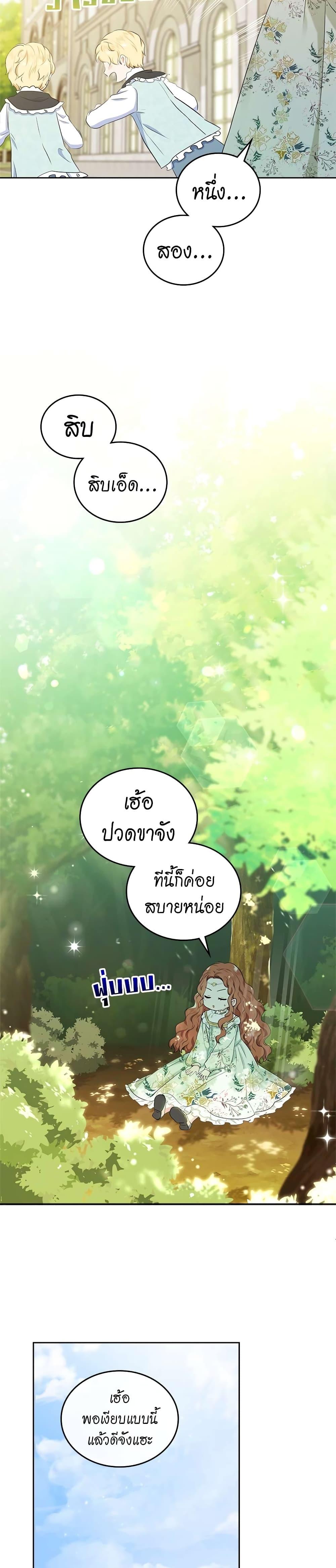 Manga-lc-com อ่านมังงะ อ่านการ์ตูน ออนไลน์ ฟรี In This Life, I Will Be the Lord ตอนที่ 1 2 3 4 5 6 7 8 9 10 11 12 13 14 ฟรี ไม่มีโฆษณา Manga-lc - อ่าน มังงะ อ่าน การ์ตูน ออนไลน์ อ่านมังงะ ฟรี