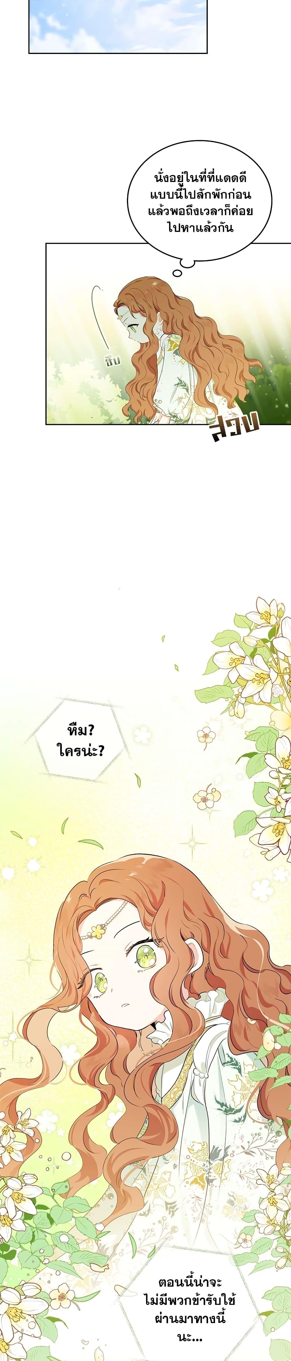 Manga-lc-com อ่านมังงะ อ่านการ์ตูน ออนไลน์ ฟรี In This Life, I Will Be the Lord ตอนที่ 1 2 3 4 5 6 7 8 9 10 11 12 13 14 ฟรี ไม่มีโฆษณา Manga-lc - อ่าน มังงะ อ่าน การ์ตูน ออนไลน์ อ่านมังงะ ฟรี