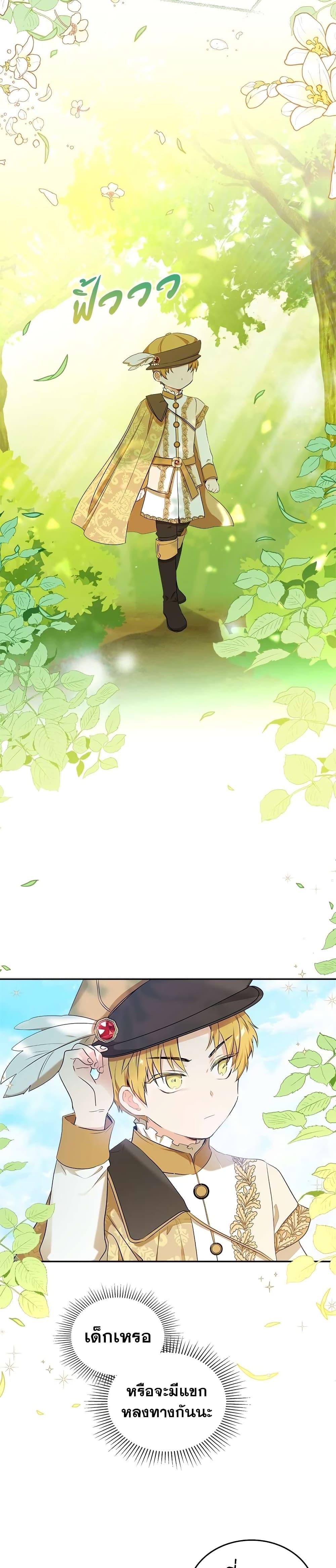 Manga-lc-com อ่านมังงะ อ่านการ์ตูน ออนไลน์ ฟรี In This Life, I Will Be the Lord ตอนที่ 1 2 3 4 5 6 7 8 9 10 11 12 13 14 ฟรี ไม่มีโฆษณา Manga-lc - อ่าน มังงะ อ่าน การ์ตูน ออนไลน์ อ่านมังงะ ฟรี