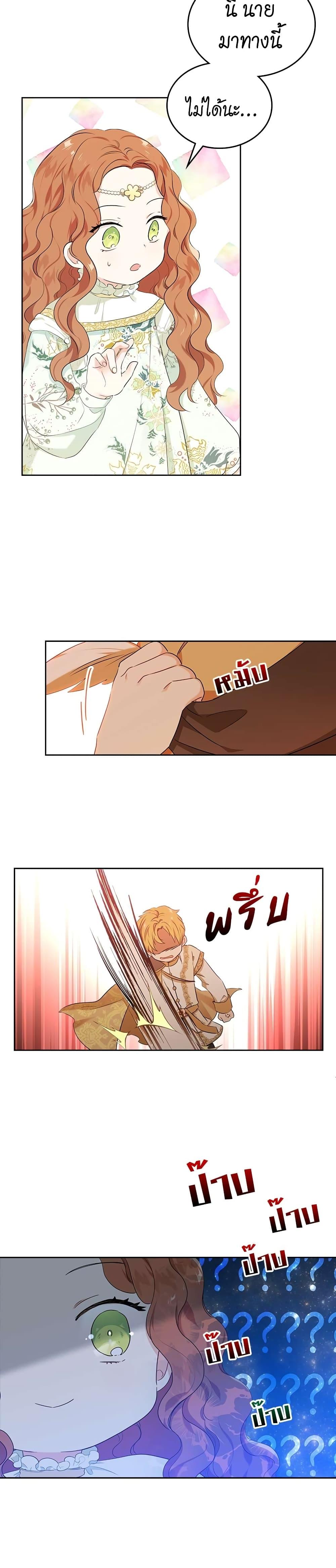 Manga-lc-com อ่านมังงะ อ่านการ์ตูน ออนไลน์ ฟรี In This Life, I Will Be the Lord ตอนที่ 1 2 3 4 5 6 7 8 9 10 11 12 13 14 ฟรี ไม่มีโฆษณา Manga-lc - อ่าน มังงะ อ่าน การ์ตูน ออนไลน์ อ่านมังงะ ฟรี