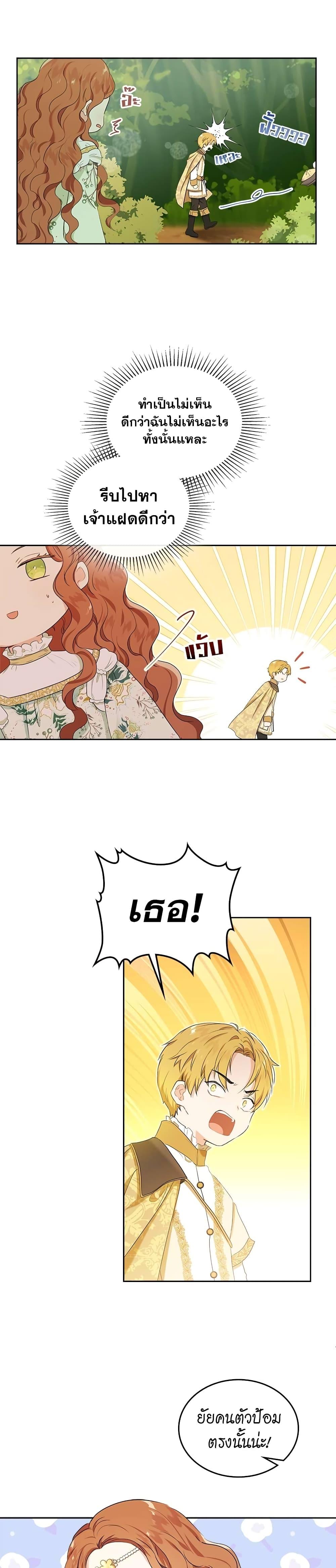 Manga-lc-com อ่านมังงะ อ่านการ์ตูน ออนไลน์ ฟรี In This Life, I Will Be the Lord ตอนที่ 1 2 3 4 5 6 7 8 9 10 11 12 13 14 ฟรี ไม่มีโฆษณา Manga-lc - อ่าน มังงะ อ่าน การ์ตูน ออนไลน์ อ่านมังงะ ฟรี