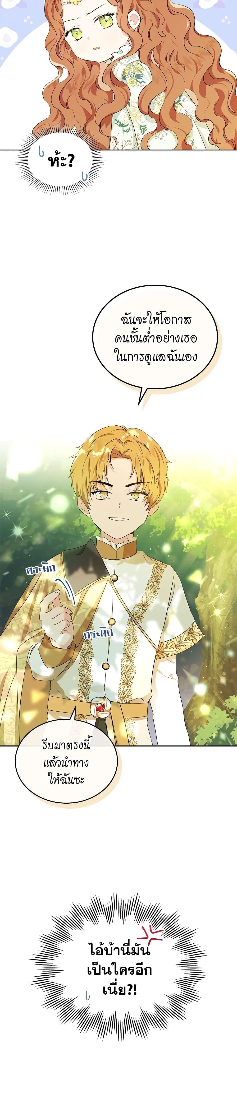 Manga-lc-com อ่านมังงะ อ่านการ์ตูน ออนไลน์ ฟรี In This Life, I Will Be the Lord ตอนที่ 1 2 3 4 5 6 7 8 9 10 11 12 13 14 ฟรี ไม่มีโฆษณา Manga-lc - อ่าน มังงะ อ่าน การ์ตูน ออนไลน์ อ่านมังงะ ฟรี