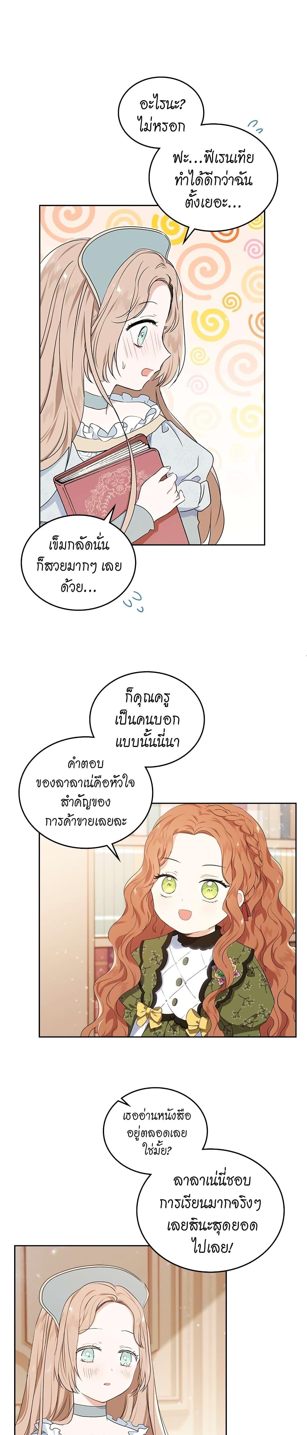 Manga-lc-com อ่านมังงะ อ่านการ์ตูน ออนไลน์ ฟรี In This Life, I Will Be the Lord ตอนที่ 1 2 3 4 5 6 7 8 9 10 11 12 13 14 ฟรี ไม่มีโฆษณา Manga-lc - อ่าน มังงะ อ่าน การ์ตูน ออนไลน์ อ่านมังงะ ฟรี