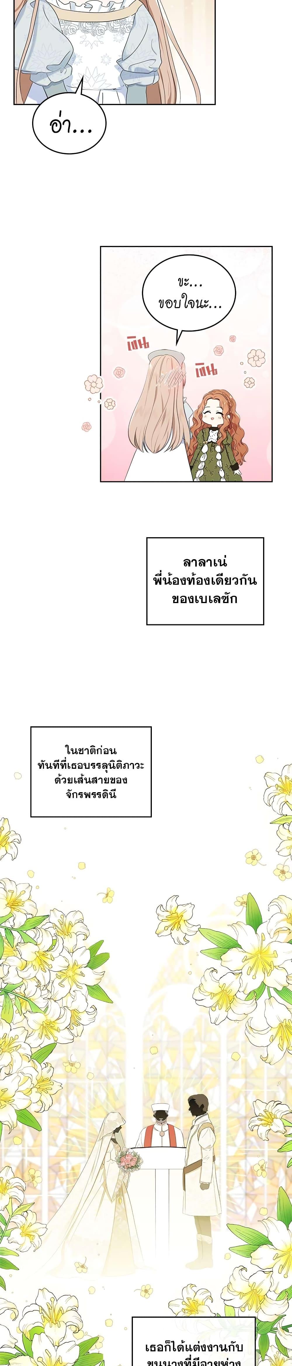 Manga-lc-com อ่านมังงะ อ่านการ์ตูน ออนไลน์ ฟรี In This Life, I Will Be the Lord ตอนที่ 1 2 3 4 5 6 7 8 9 10 11 12 13 14 ฟรี ไม่มีโฆษณา Manga-lc - อ่าน มังงะ อ่าน การ์ตูน ออนไลน์ อ่านมังงะ ฟรี
