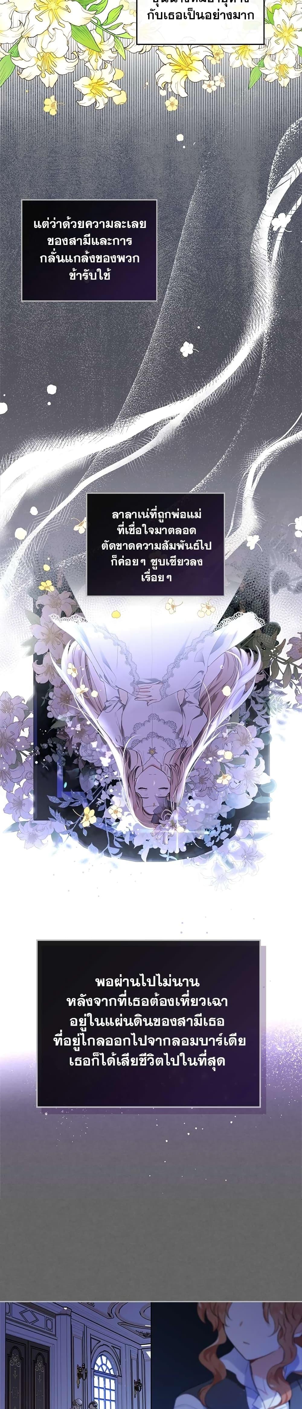 Manga-lc-com อ่านมังงะ อ่านการ์ตูน ออนไลน์ ฟรี In This Life, I Will Be the Lord ตอนที่ 1 2 3 4 5 6 7 8 9 10 11 12 13 14 ฟรี ไม่มีโฆษณา Manga-lc - อ่าน มังงะ อ่าน การ์ตูน ออนไลน์ อ่านมังงะ ฟรี