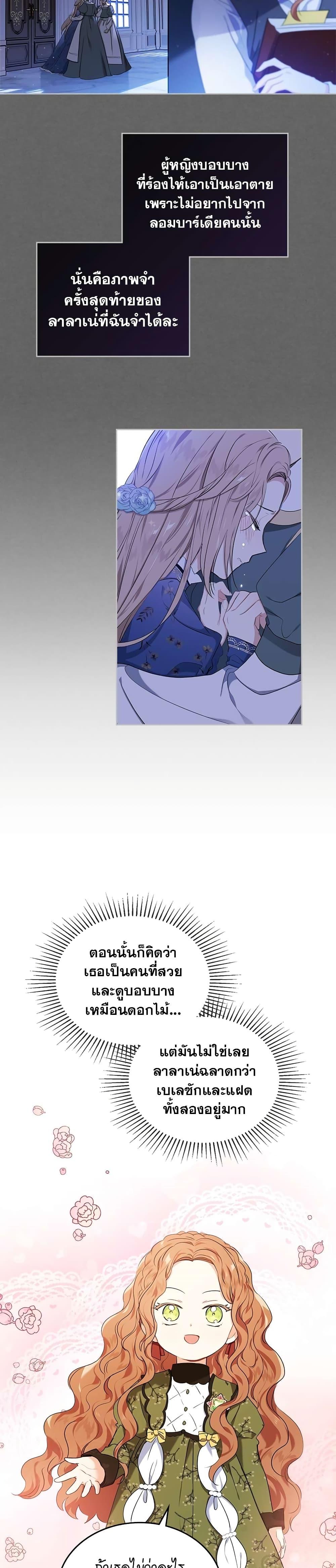 Manga-lc-com อ่านมังงะ อ่านการ์ตูน ออนไลน์ ฟรี In This Life, I Will Be the Lord ตอนที่ 1 2 3 4 5 6 7 8 9 10 11 12 13 14 ฟรี ไม่มีโฆษณา Manga-lc - อ่าน มังงะ อ่าน การ์ตูน ออนไลน์ อ่านมังงะ ฟรี