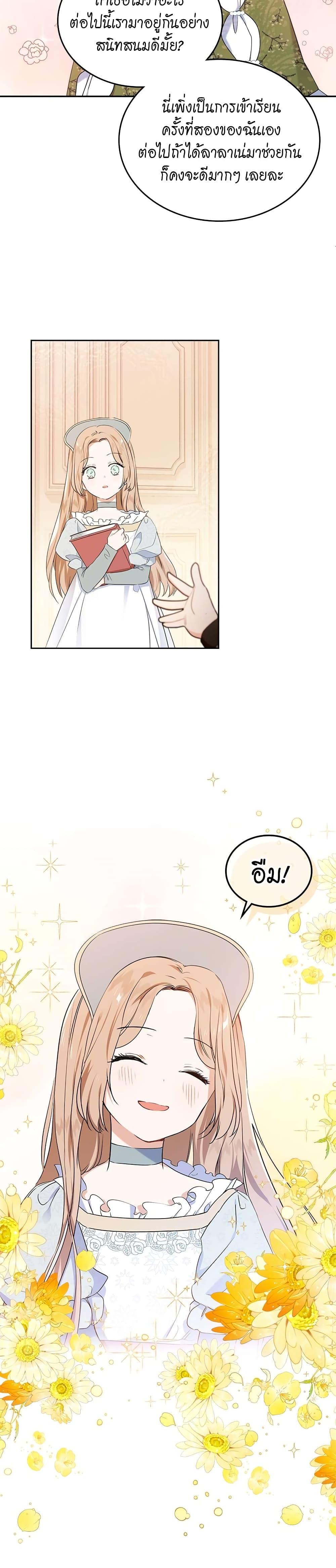 Manga-lc-com อ่านมังงะ อ่านการ์ตูน ออนไลน์ ฟรี In This Life, I Will Be the Lord ตอนที่ 1 2 3 4 5 6 7 8 9 10 11 12 13 14 ฟรี ไม่มีโฆษณา Manga-lc - อ่าน มังงะ อ่าน การ์ตูน ออนไลน์ อ่านมังงะ ฟรี