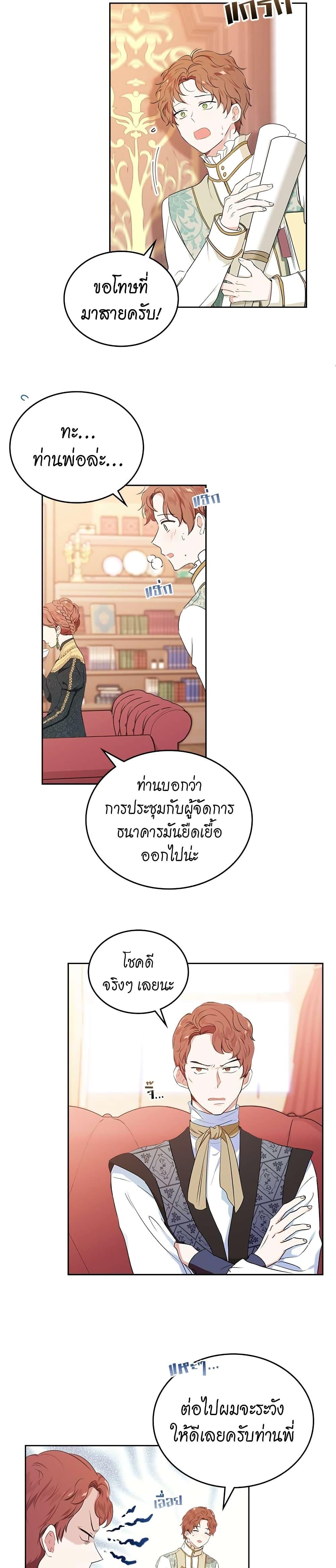 Manga-lc-com อ่านมังงะ อ่านการ์ตูน ออนไลน์ ฟรี In This Life, I Will Be the Lord ตอนที่ 1 2 3 4 5 6 7 8 9 10 11 12 13 14 ฟรี ไม่มีโฆษณา Manga-lc - อ่าน มังงะ อ่าน การ์ตูน ออนไลน์ อ่านมังงะ ฟรี