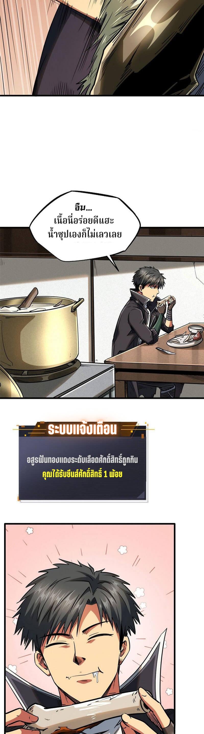 Manga-lc-com อ่านมังงะ อ่านการ์ตูน ออนไลน์ ฟรี Super God Gene ตอนที่ 1 2 3 4 5 6 7 8 9 10 11 12 13 14 ฟรี ไม่มีโฆษณา Manga-lc - อ่าน มังงะ อ่าน การ์ตูน ออนไลน์ อ่านมังงะ ฟรี