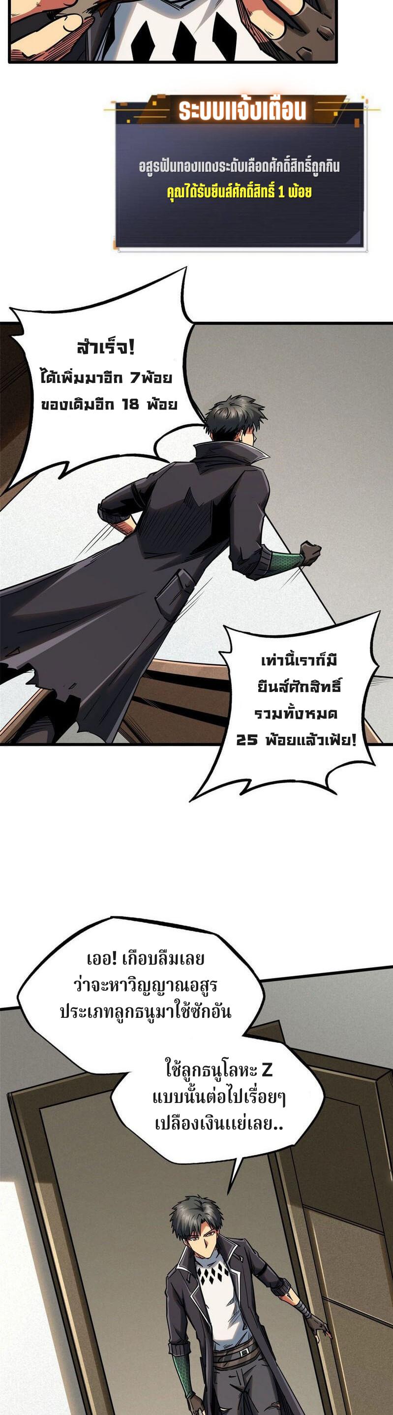 Manga-lc-com อ่านมังงะ อ่านการ์ตูน ออนไลน์ ฟรี Super God Gene ตอนที่ 1 2 3 4 5 6 7 8 9 10 11 12 13 14 ฟรี ไม่มีโฆษณา Manga-lc - อ่าน มังงะ อ่าน การ์ตูน ออนไลน์ อ่านมังงะ ฟรี
