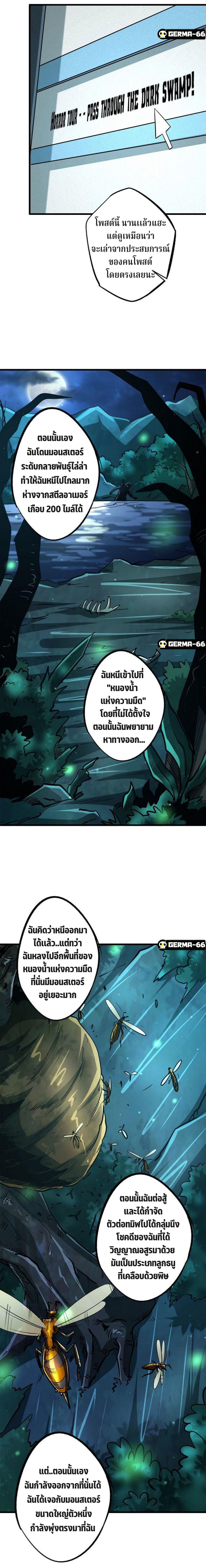 Manga-lc-com อ่านมังงะ อ่านการ์ตูน ออนไลน์ ฟรี Super God Gene ตอนที่ 1 2 3 4 5 6 7 8 9 10 11 12 13 14 ฟรี ไม่มีโฆษณา Manga-lc - อ่าน มังงะ อ่าน การ์ตูน ออนไลน์ อ่านมังงะ ฟรี