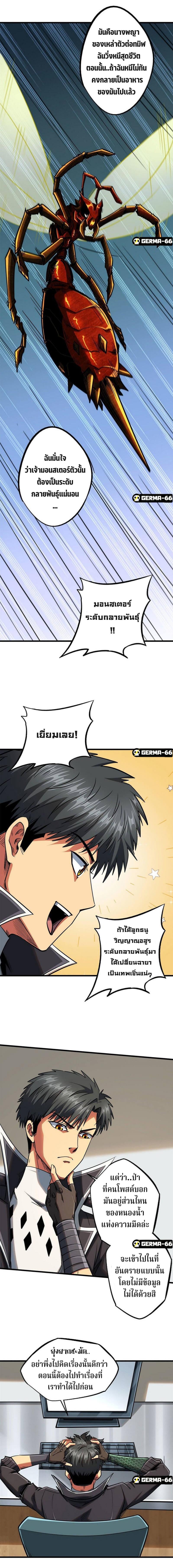 Manga-lc-com อ่านมังงะ อ่านการ์ตูน ออนไลน์ ฟรี Super God Gene ตอนที่ 1 2 3 4 5 6 7 8 9 10 11 12 13 14 ฟรี ไม่มีโฆษณา Manga-lc - อ่าน มังงะ อ่าน การ์ตูน ออนไลน์ อ่านมังงะ ฟรี