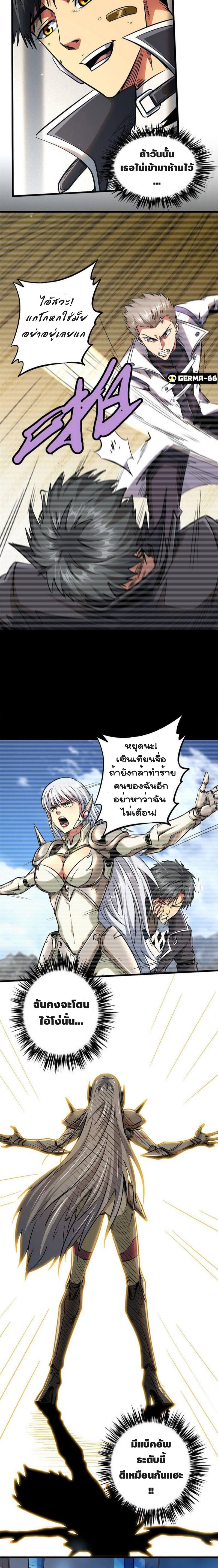 Manga-lc-com อ่านมังงะ อ่านการ์ตูน ออนไลน์ ฟรี Super God Gene ตอนที่ 1 2 3 4 5 6 7 8 9 10 11 12 13 14 ฟรี ไม่มีโฆษณา Manga-lc - อ่าน มังงะ อ่าน การ์ตูน ออนไลน์ อ่านมังงะ ฟรี