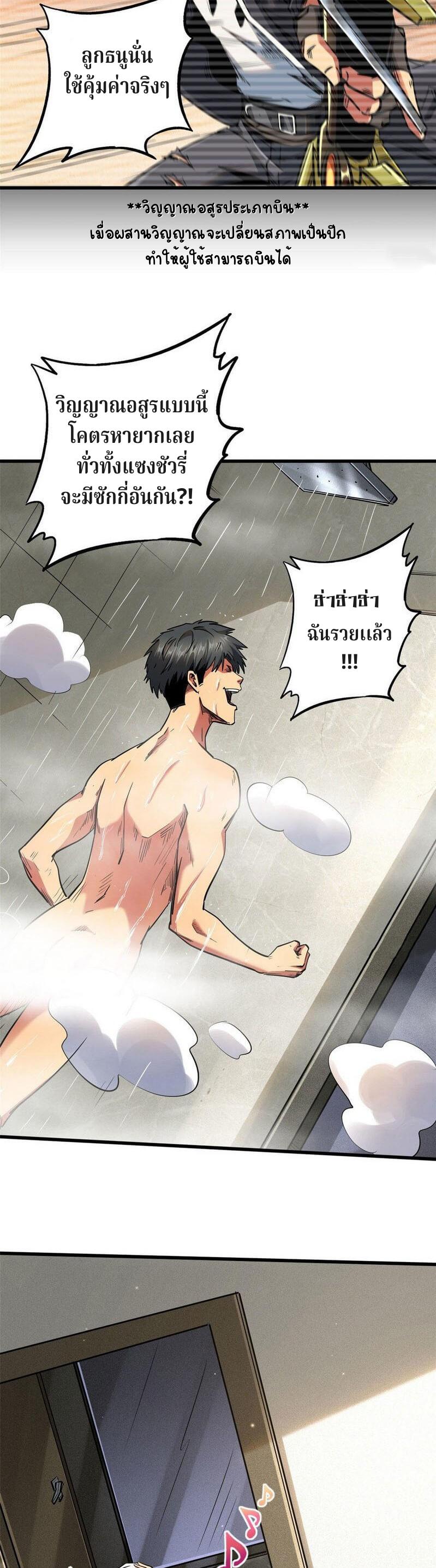 Manga-lc-com อ่านมังงะ อ่านการ์ตูน ออนไลน์ ฟรี Super God Gene ตอนที่ 1 2 3 4 5 6 7 8 9 10 11 12 13 14 ฟรี ไม่มีโฆษณา Manga-lc - อ่าน มังงะ อ่าน การ์ตูน ออนไลน์ อ่านมังงะ ฟรี