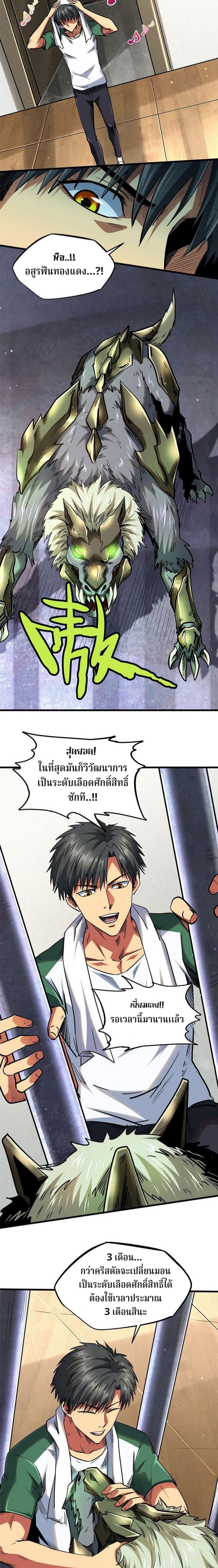 Manga-lc-com อ่านมังงะ อ่านการ์ตูน ออนไลน์ ฟรี Super God Gene ตอนที่ 1 2 3 4 5 6 7 8 9 10 11 12 13 14 ฟรี ไม่มีโฆษณา Manga-lc - อ่าน มังงะ อ่าน การ์ตูน ออนไลน์ อ่านมังงะ ฟรี
