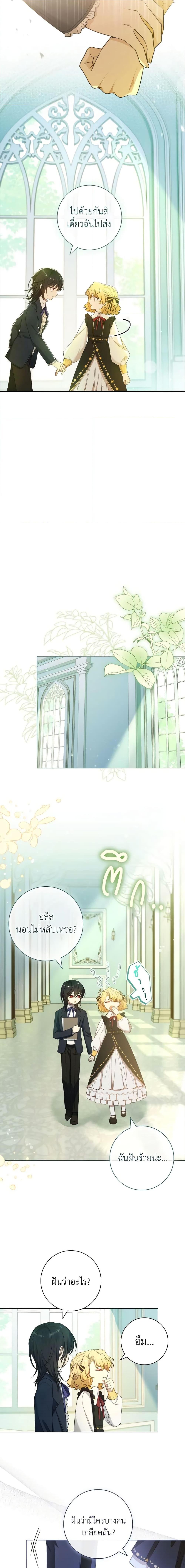 Manga-lc-com อ่านมังงะ อ่านการ์ตูน ออนไลน์ ฟรี Male Lead, I’ll Respect Your Taste ตอนที่ 1 2 3 4 5 6 7 8 9 10 11 12 13 14 ฟรี ไม่มีโฆษณา Manga-lc - อ่าน มังงะ อ่าน การ์ตูน ออนไลน์ อ่านมังงะ ฟรี