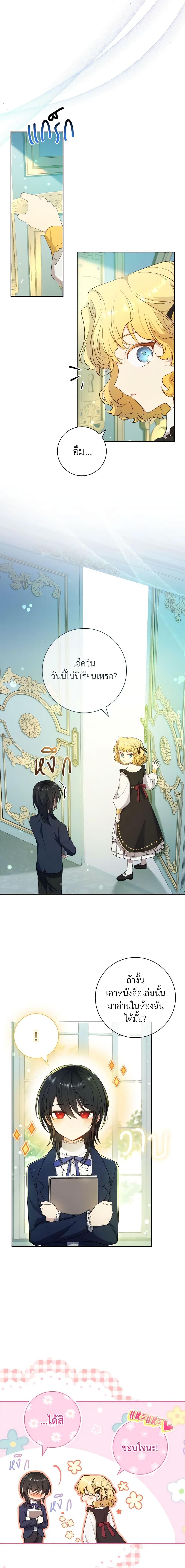 Manga-lc-com อ่านมังงะ อ่านการ์ตูน ออนไลน์ ฟรี Male Lead, I’ll Respect Your Taste ตอนที่ 1 2 3 4 5 6 7 8 9 10 11 12 13 14 ฟรี ไม่มีโฆษณา Manga-lc - อ่าน มังงะ อ่าน การ์ตูน ออนไลน์ อ่านมังงะ ฟรี