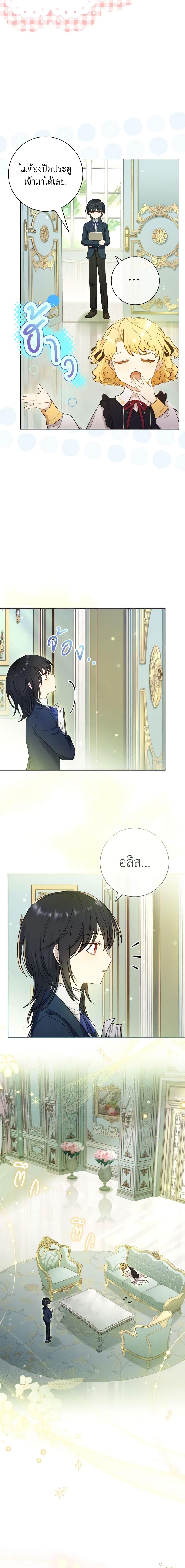 Manga-lc-com อ่านมังงะ อ่านการ์ตูน ออนไลน์ ฟรี Male Lead, I’ll Respect Your Taste ตอนที่ 1 2 3 4 5 6 7 8 9 10 11 12 13 14 ฟรี ไม่มีโฆษณา Manga-lc - อ่าน มังงะ อ่าน การ์ตูน ออนไลน์ อ่านมังงะ ฟรี