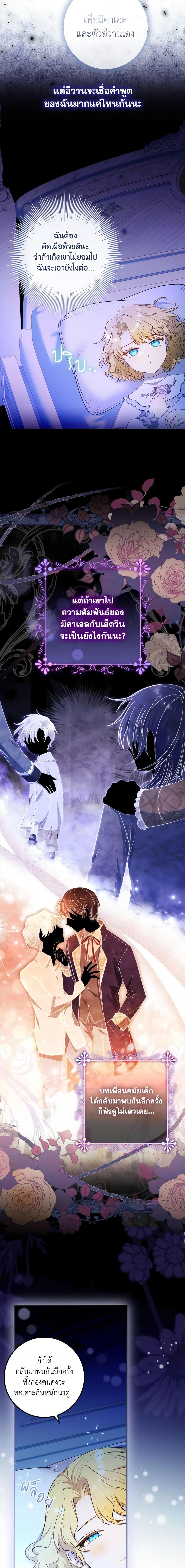 Manga-lc-com อ่านมังงะ อ่านการ์ตูน ออนไลน์ ฟรี Male Lead, I’ll Respect Your Taste ตอนที่ 1 2 3 4 5 6 7 8 9 10 11 12 13 14 ฟรี ไม่มีโฆษณา Manga-lc - อ่าน มังงะ อ่าน การ์ตูน ออนไลน์ อ่านมังงะ ฟรี