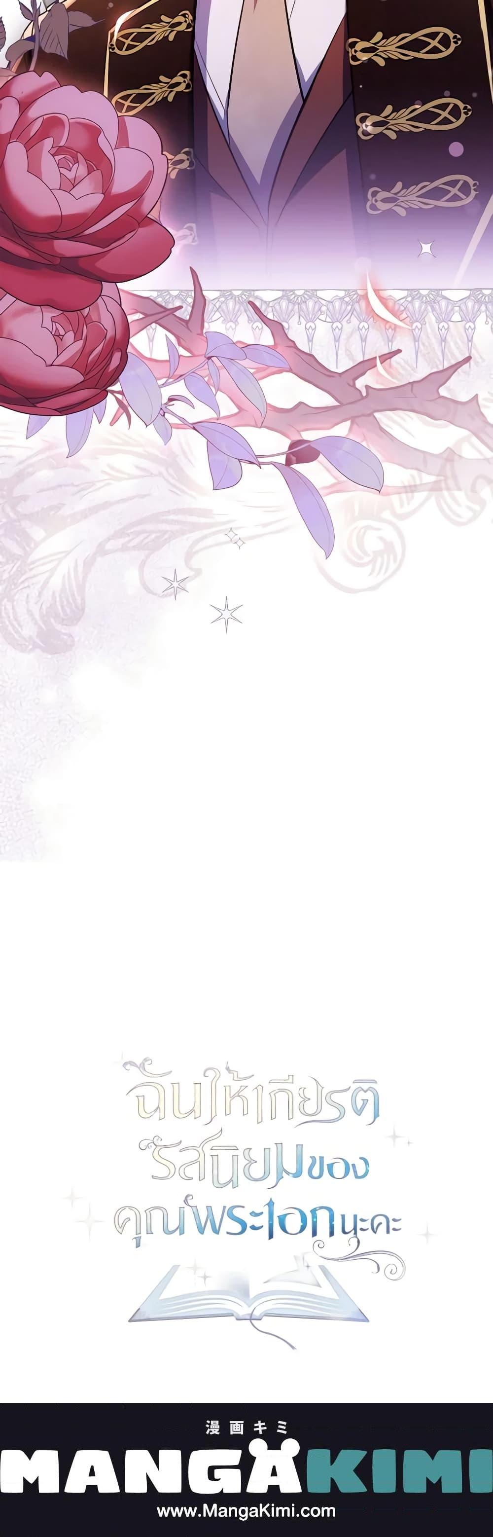 Manga-lc-com อ่านมังงะ อ่านการ์ตูน ออนไลน์ ฟรี Male Lead, I’ll Respect Your Taste ตอนที่ 1 2 3 4 5 6 7 8 9 10 11 12 13 14 ฟรี ไม่มีโฆษณา Manga-lc - อ่าน มังงะ อ่าน การ์ตูน ออนไลน์ อ่านมังงะ ฟรี