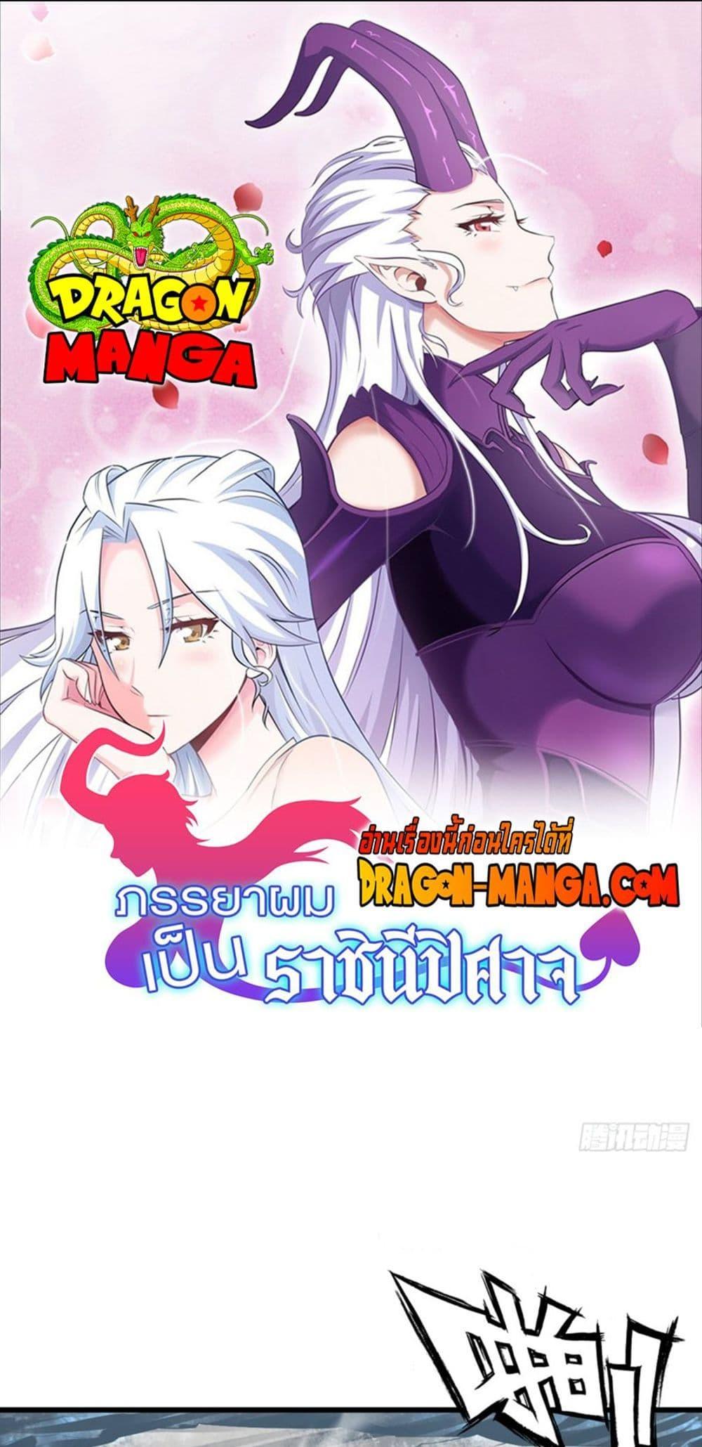 Manga-lc-com อ่านมังงะ อ่านการ์ตูน ออนไลน์ ฟรี My Wife is a Demon Queen ตอนที่ 1 2 3 4 5 6 7 8 9 10 11 12 13 14 ฟรี ไม่มีโฆษณา Manga-lc - อ่าน มังงะ อ่าน การ์ตูน ออนไลน์ อ่านมังงะ ฟรี