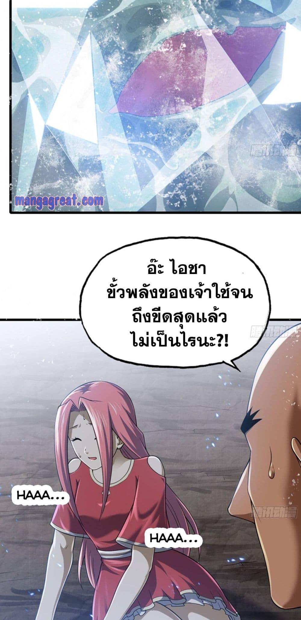 Manga-lc-com อ่านมังงะ อ่านการ์ตูน ออนไลน์ ฟรี My Wife is a Demon Queen ตอนที่ 1 2 3 4 5 6 7 8 9 10 11 12 13 14 ฟรี ไม่มีโฆษณา Manga-lc - อ่าน มังงะ อ่าน การ์ตูน ออนไลน์ อ่านมังงะ ฟรี