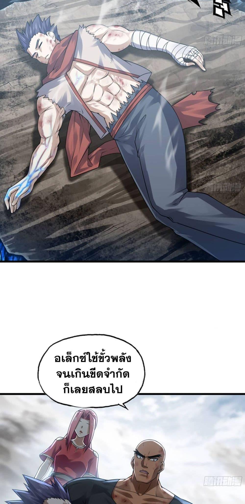 Manga-lc-com อ่านมังงะ อ่านการ์ตูน ออนไลน์ ฟรี My Wife is a Demon Queen ตอนที่ 1 2 3 4 5 6 7 8 9 10 11 12 13 14 ฟรี ไม่มีโฆษณา Manga-lc - อ่าน มังงะ อ่าน การ์ตูน ออนไลน์ อ่านมังงะ ฟรี