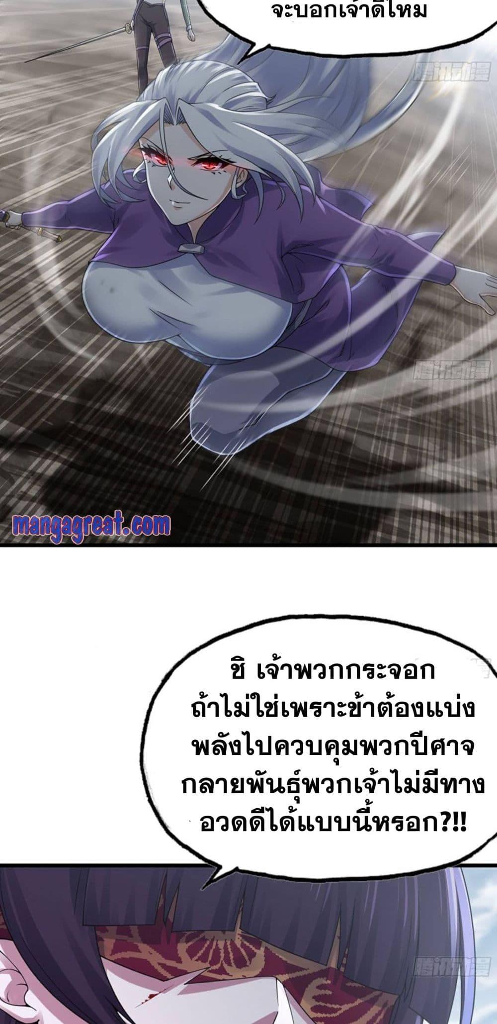 Manga-lc-com อ่านมังงะ อ่านการ์ตูน ออนไลน์ ฟรี My Wife is a Demon Queen ตอนที่ 1 2 3 4 5 6 7 8 9 10 11 12 13 14 ฟรี ไม่มีโฆษณา Manga-lc - อ่าน มังงะ อ่าน การ์ตูน ออนไลน์ อ่านมังงะ ฟรี
