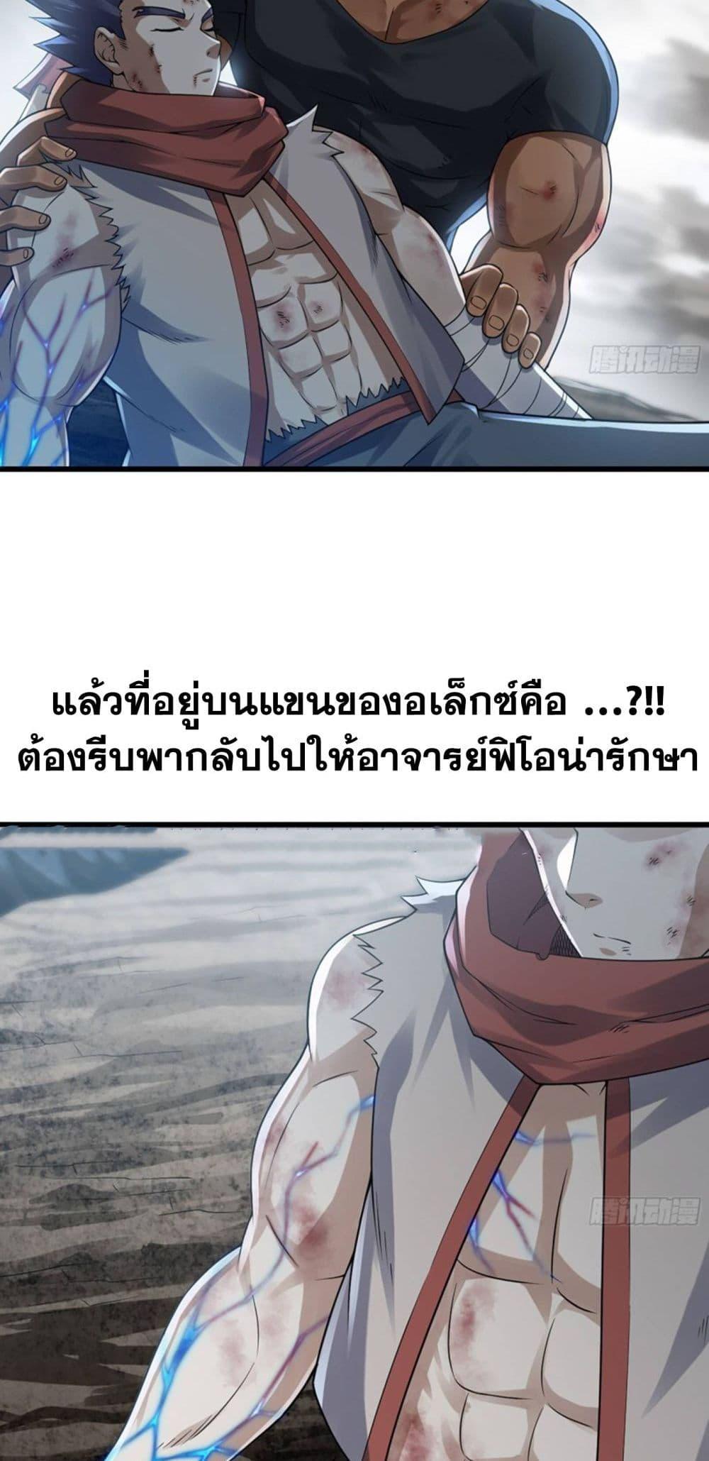 Manga-lc-com อ่านมังงะ อ่านการ์ตูน ออนไลน์ ฟรี My Wife is a Demon Queen ตอนที่ 1 2 3 4 5 6 7 8 9 10 11 12 13 14 ฟรี ไม่มีโฆษณา Manga-lc - อ่าน มังงะ อ่าน การ์ตูน ออนไลน์ อ่านมังงะ ฟรี