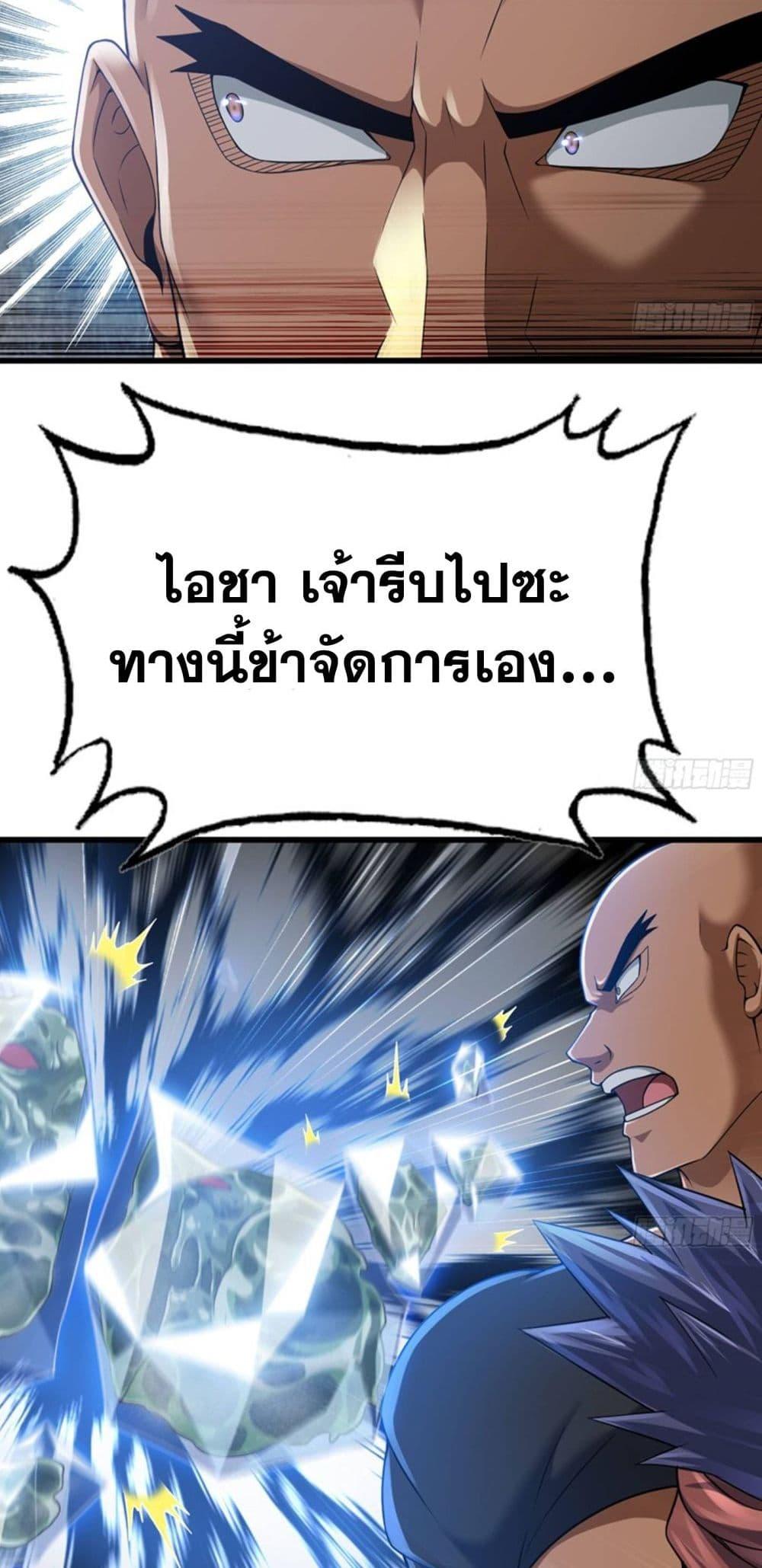 Manga-lc-com อ่านมังงะ อ่านการ์ตูน ออนไลน์ ฟรี My Wife is a Demon Queen ตอนที่ 1 2 3 4 5 6 7 8 9 10 11 12 13 14 ฟรี ไม่มีโฆษณา Manga-lc - อ่าน มังงะ อ่าน การ์ตูน ออนไลน์ อ่านมังงะ ฟรี
