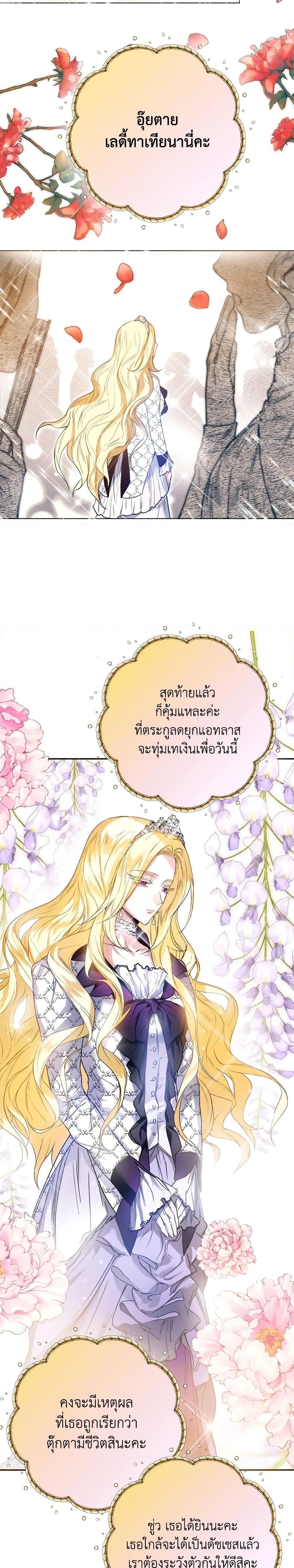 Manga-lc-com อ่านมังงะ อ่านการ์ตูน ออนไลน์ ฟรี Royal Marriage ตอนที่ 1 2 3 4 5 6 7 8 9 10 11 12 13 14 ฟรี ไม่มีโฆษณา Manga-lc - อ่าน มังงะ อ่าน การ์ตูน ออนไลน์ อ่านมังงะ ฟรี